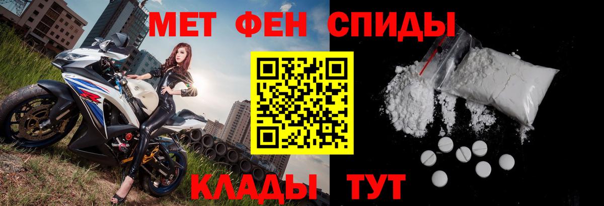 Черкесск  АМФ  Вход с VPN  АМФЕТАМИН Premium 