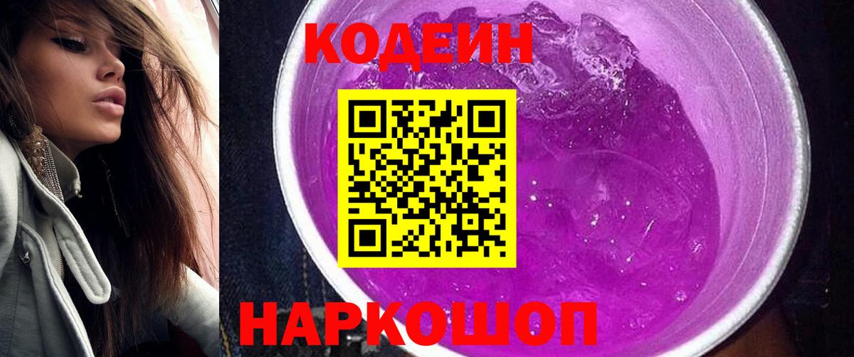 ГАШ  Черкесск  ЭКСТАЗИ  A PVP СОЛЬ кристаллы  МЕФ кристаллы  Cocaine  МАРИХУАНА  Вход с VPN 