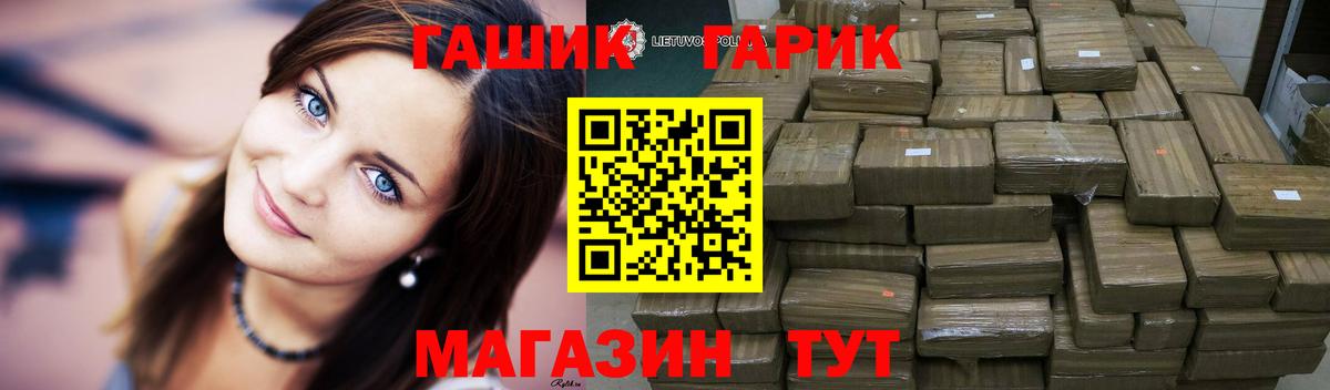 Черкесск  Гашиш  Вход с VPN  ГАШИШ hashish 