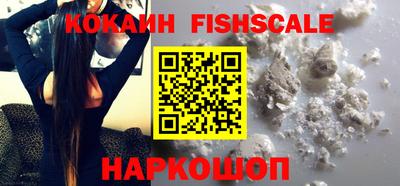 кокаин перу Нальчик