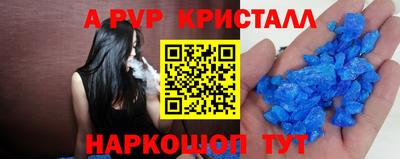 кокаин перу Нальчик