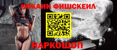кокаин перу Нальчик