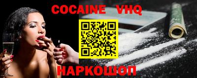 apvp Наро-Фоминск