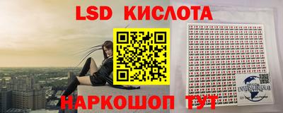 кокаин перу Нальчик