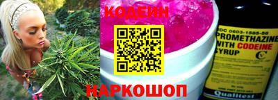 кокаин перу Нальчик