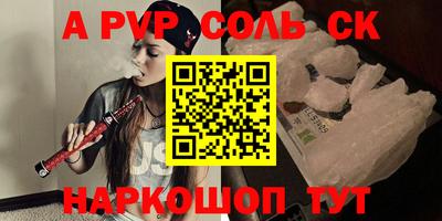 apvp Наро-Фоминск