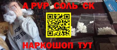 кокаин перу Нальчик