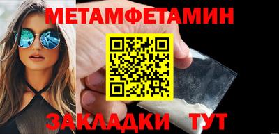 apvp Наро-Фоминск