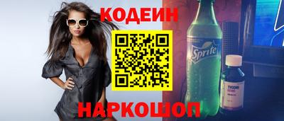 кокаин перу Нальчик