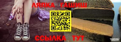 apvp Наро-Фоминск