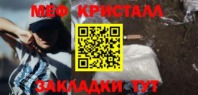 кокаин перу Нальчик