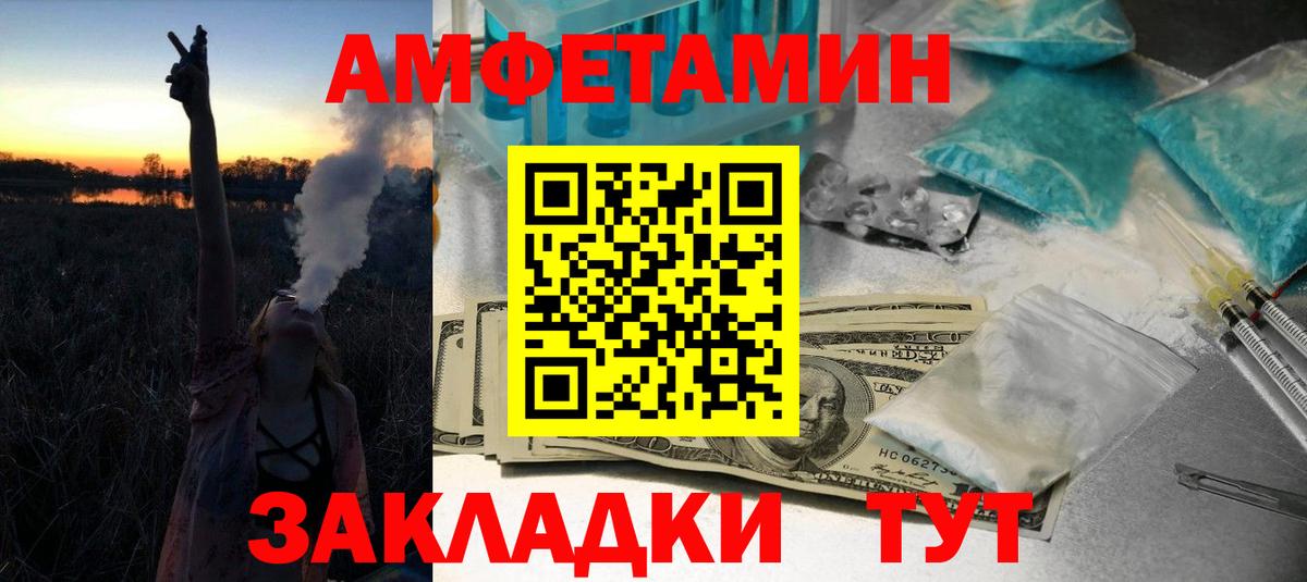 Метамфетамин винт  Метамфетамин  Черкесск  Вход с VPN 