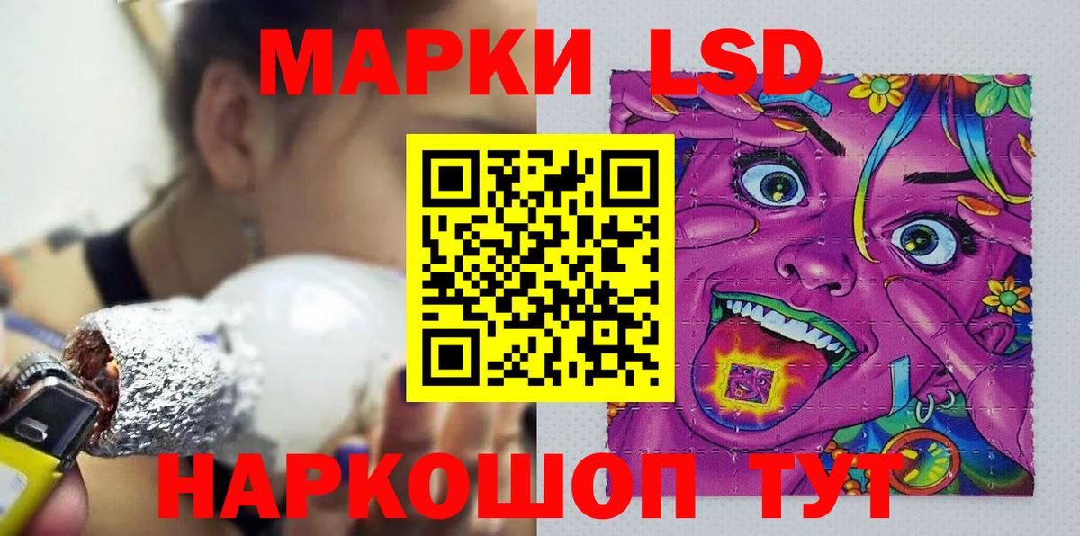 Марки NBOMe 1,8мг Черкесск