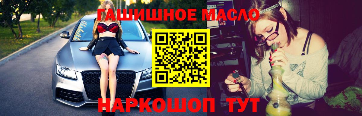 ТГК Wax Черкесск